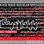 Amil Baba kala ilam istikhara Taweez | Amil baba Contact Number online istikhara A1 0