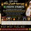Black Magic Expert Specialist In Kuwait Black Magic Expert Specialist In Malaysia E2