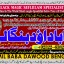 Kala Jadu Expert Specialist In Qatar Kala Jadu Expert Specialist In Italy Kala Jadu Expert Kuwait A3