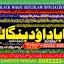 Kala Ilam Expert Specialist In UAE Kala Ilam Expert Specialist In Canada B1