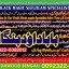 vashikaran helpline number best vashikaran specialist in UK USA UAE London Dubai Canada America A1 0 vashikaran helpline number best vashikaran specialist in UK USA UAE London Dubai Canada America A1 0