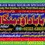 D6 Kala Ilam Expert Specialist In London Kala Ilam Expert Specialist In Germany 0