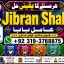 Amil Baba kala ilam,istikhara,taweez Amil baba,kala jadu,online istikhara Black magic specialist F1
