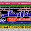 online istikhara for love marriage vashikaran specialist love problem solution astrologer B3