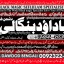 vashikaran helpline number best vashikaran specialist in UK USA UAE London Dubai Canada America A3 0 vashikaran helpline number best vashikaran specialist in UK USA UAE London Dubai Canada America A3 0