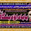 D7 Black Magic Expert Specialist In London Black Magic Expert Specialist In Germany 0 D7 Black Magic Expert Specialist In London Black Magic Expert Specialist In Germany 0