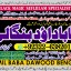 Amil Baba In Saudia Arab Amil Baba In UK Amil Baba In USA Amil Baba In UAE Amil Baba In Dubai A9