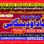 Kala Jadu Expert Specialist In Qatar Kala Jadu Expert Specialist In Italy Kala Jadu Expert Kuwait B3