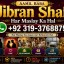 online istikhara for love marriage vashikaran specialist love problem solution astrologer E9