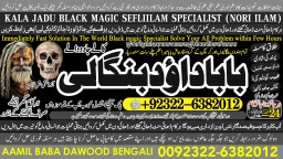 D5 top tantrik baba vashikaran tantrik vashikaran online Online taweez contact number