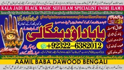 D5 Kala Ilam Expert Specialist In Saudia Arab Kala Ilam Expert Specialist In Dubai