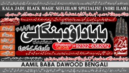 Kala Ilam Expert Specialist In Saudia Arab Kala Ilam Expert Specialist In Dubai B3