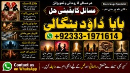 Genuine vashikaran specialist Vashikaran baba near Lahore Vashikaran baba near Gujranwala F3