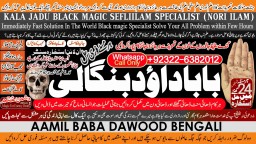 Black Magic Expert in Amercia Black Magic Expert Specialist In Spain C8