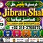 Amil Baba in Malaysia Amil Baba In Pakistan Black magic specialist,Expert in Pakistan Amil Baba F1