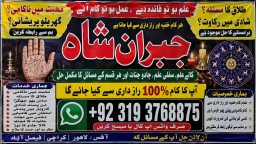 Black Magic Expert Specialist In UAE Black Magic Expert Specialist In Canada E4