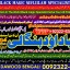 rohani ilaj istikhara online free best online istikhara manpasand shadi Asli Amil Baba C9