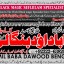 D6 Black magic Expert In Pakistan Black magic Specialist Expert In Pakistan