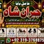 Black Magic Expert Specialist In Kuwait Black Magic Expert Specialist In Malaysia E4
