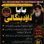 Amil Baba In Saudia Arab Amil Baba In UK Amil Baba In USA Amil Baba In UAE Amil Baba In Dubai F9