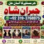 Kala Jadu specialist Expert in Pakistan kala ilam specialist Expert in Pakistan E4