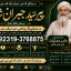 Amil Baba In Pakistan Amil Baba In Multan Amil Baba in sindh Black Magic Specialist Islamabad E2
