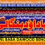 Kala Ilam Expert Specialist In Saudia Arab Kala Ilam Expert Specialist In Dubai B6
