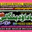 D8 Black Magic Expert in Amercia Black Magic Expert Specialist In Spain