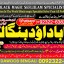 Kala Ilam Expert in Amercia Kala Ilam Expert Specialist In Kala Ilam Expert Specialist In Qatar C9