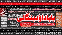 Kala Jadu Expert Specialist In Canada Kala Jadu Expert Specialist In London A12