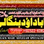 Amil Baba Tantrik Pandit Hindu Astrologer Love Problem Amil Baba Divorce Problem Sloution B4