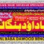 vashikaran helpline number best vashikaran specialist in UK USA UAE London Dubai Canada America C8