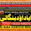kala ilam Expert In Lahore Kala Jadu Specialist In Lahore kala Jadu Expert In Lahore B1