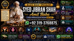 Amil Baba in Malaysia Amil Baba In Pakistan Black magic specialist,Expert in Pakistan Amil Baba E3