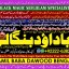 kala ilam Expert In Lahore Kala Jadu Specialist In Lahore kala Jadu Expert In Lahore A5