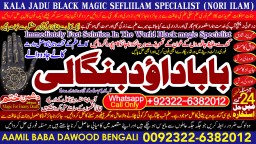 Kala Jadu Expert Specialist In Canada Kala Jadu Expert Specialist In London B3