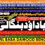Kala Ilam Expert Specialist In Australia Astrologer Amil Baba Kala Jadu Expert Specialist In UK D4