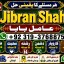 kala ilam Expert In Islamabad Kala Jadu Specialist In Islamabad kala Jadu Expert In Islamabad E9