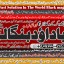 Amil Baba Bangali Baba | Aamil baba Taweez Online Kala Jadu kala jadoo Astrologer A3