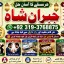 kala ilam Expert In Islamabad Kala Jadu Specialist In Islamabad kala Jadu Expert In Islamabad E5