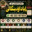Black Magic Expert Specialist In Kuwait Black Magic Expert Specialist In Malaysia F5