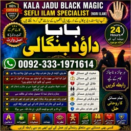 vashikaran helpline number best vashikaran specialist in UK USA UAE London Dubai Canada America F9