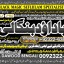 Love Vashikaran Specialist Kala Jadu Expert Specialist In USA Kala Jadu Expert In UAE B8