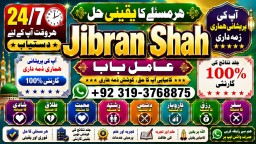 top tantrik baba vashikaran tantrik vashikaran online Online taweez contact number F1