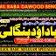 Black Magic Expert Specialist In UAE Black Magic Expert Specialist In Canada B5