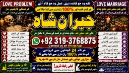 Kala Ilam Expert Specialist In UK Kala Ilam Expert Specialist In USA E4