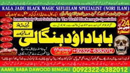 Kala Jadu Expert Specialist In Germany Kala Jadu Expert Specialist In Saudia Arab B1