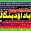 Black Magic Expert in Amercia Black Magic Expert Specialist In Spain C9