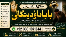Black Magic Expert Specialist In Qatar Black Magic Expert Specialist In Italy F9