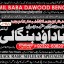 online istikhara for love marriage vashikaran specialist love problem solution astrologer B4